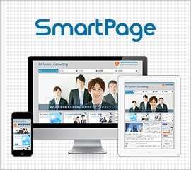 Smartpage